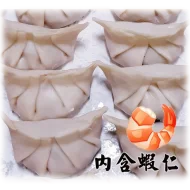 高麗菜蝦仁水餃