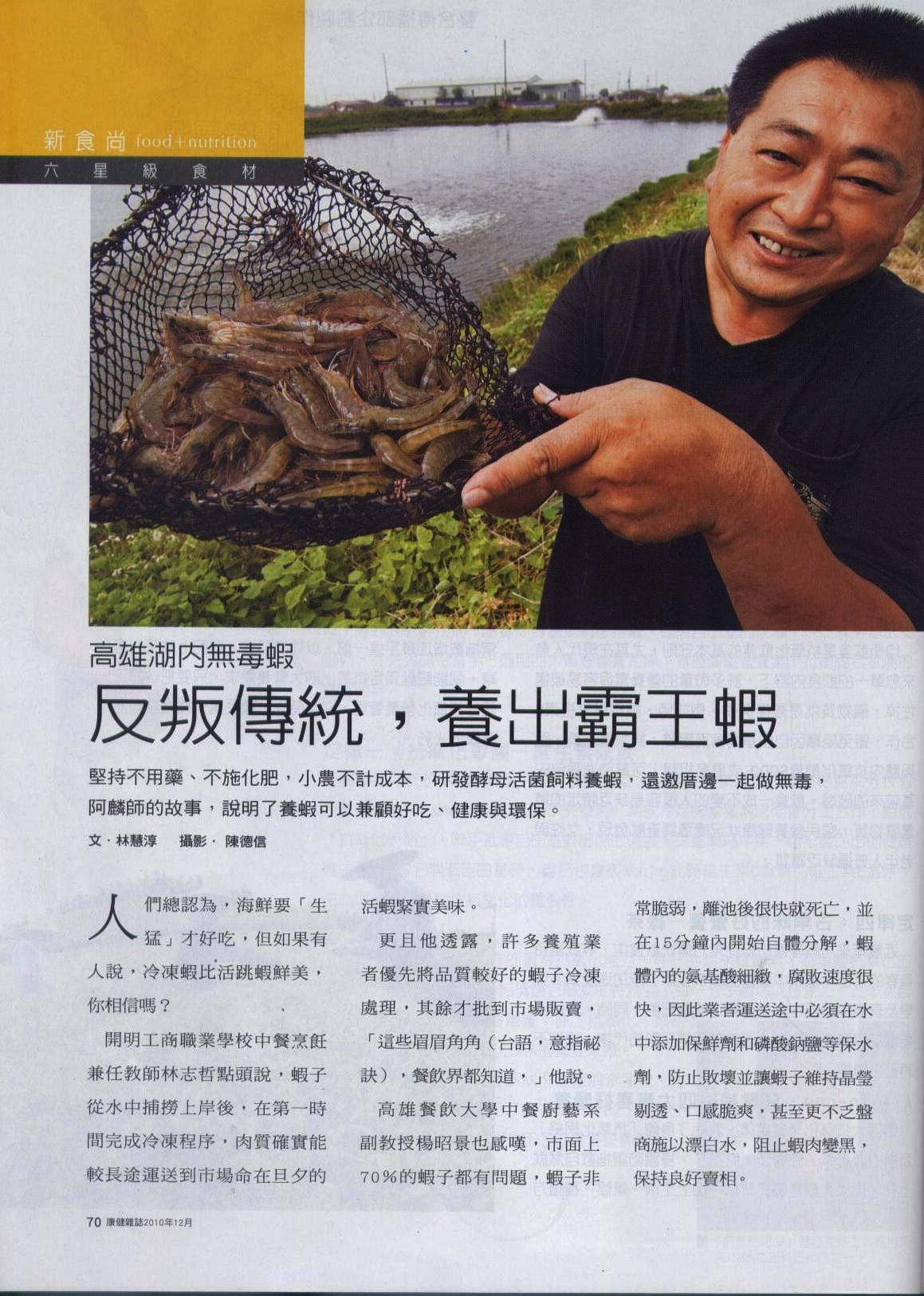 媒體報導圖片